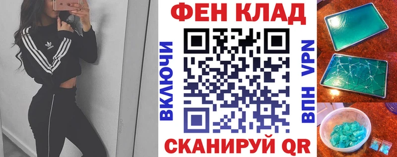 АМФ Розовый  omg вход  Гвардейск 