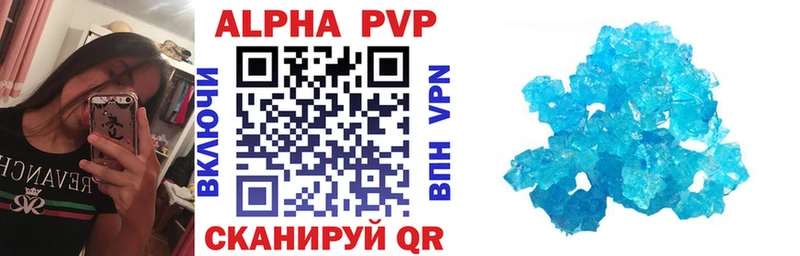 A PVP Crystall  кракен   Гвардейск 