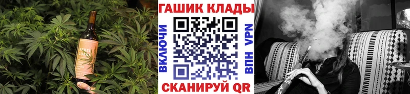 гидра сайт  Гвардейск  Cannafood конопля 