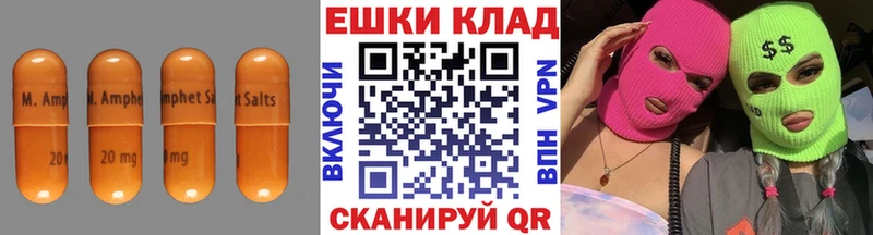 Ecstasy 280мг  где можно купить наркотик  Гвардейск 