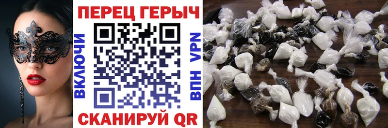 хочу наркоту  Гвардейск  Героин VHQ 