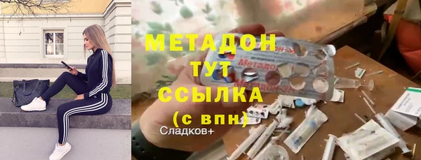 кристаллы Алексин
