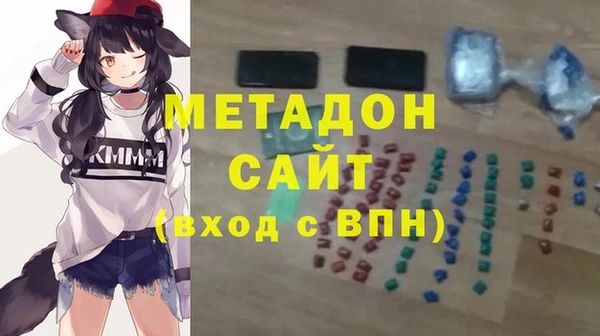 дистиллят марихуана Алексеевка