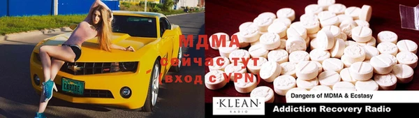 кристаллы Алексин