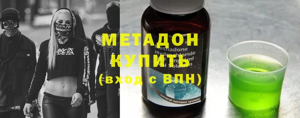 дистиллят марихуана Алексеевка
