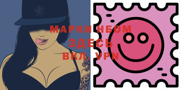 дистиллят марихуана Алексеевка