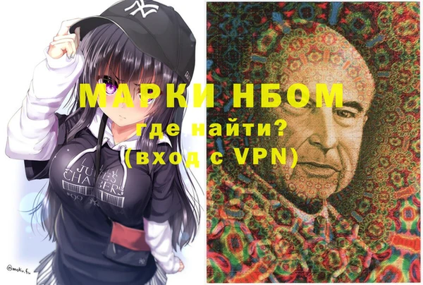 прущие крисы Осташков