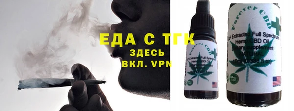 дистиллят марихуана Алексеевка