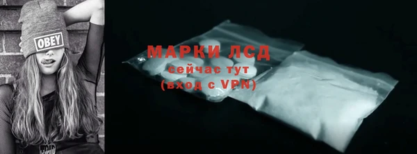 мефедрон VHQ Осинники