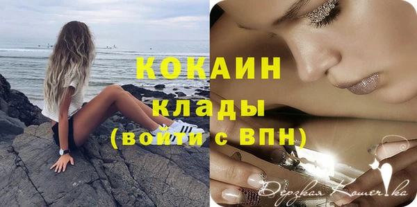 кристаллы Алексин