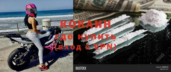 кристаллы Алексин
