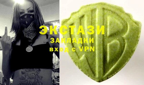 mdma Остров
