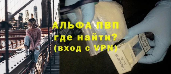 кристаллы Алексин