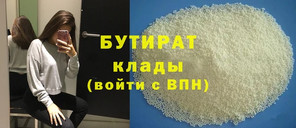 дистиллят марихуана Алексеевка