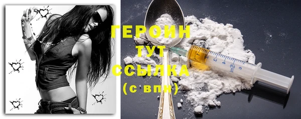 прущие крисы Осташков