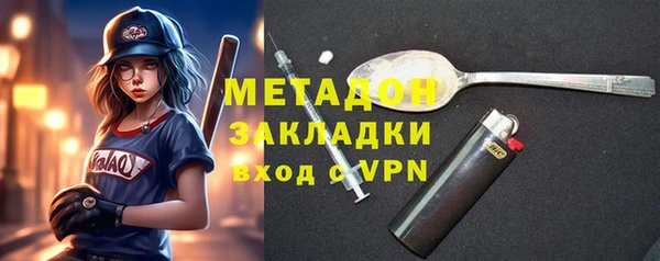 дистиллят марихуана Алексеевка