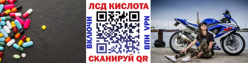 цена наркотик Гвардейск ЛСД экстази ecstasy