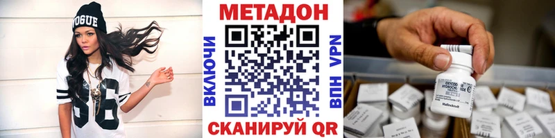 продажа наркотиков  блэк спрут вход  Метадон VHQ  Гвардейск 