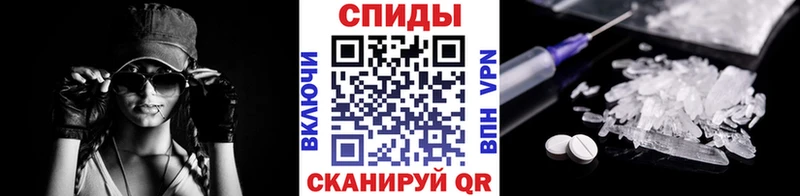 МЕТАМФЕТАМИН Methamphetamine  дарк нет как зайти  Гвардейск  купить наркотик 
