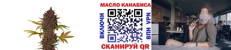 как найти   дарк нет телеграм  ТГК жижа  Гвардейск 