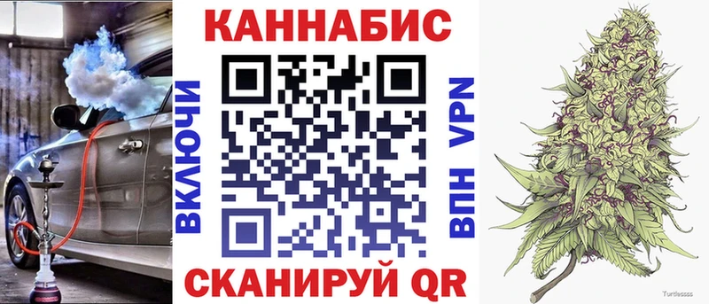 Шишки марихуана OG Kush  kraken как зайти  Гвардейск 